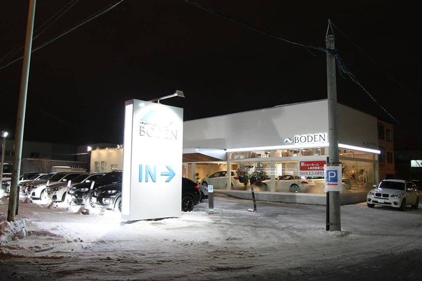 北海道唯一のBMW中古車専門店「BODEN(ボーデン)」　
展示場・整備工場を設け、1月17日にリニューアルオープン