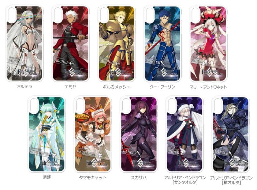 スマホ向け人気ゲームアプリ『Fate/Grand Order』のキャラを印刷したiPhone Xケース10柄が新登場！