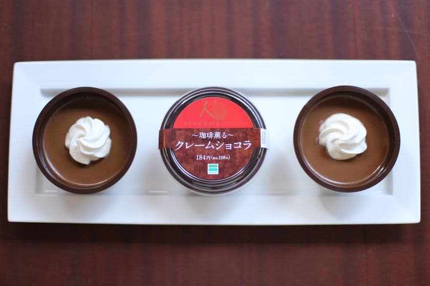 ファミリーマート・サークルK・サンクス限定！
シリーズ初となる「コーヒー味」スイーツ
「～珈琲薫る～クレームショコラ」が待望の新登場　
1月16日(火)販売開始