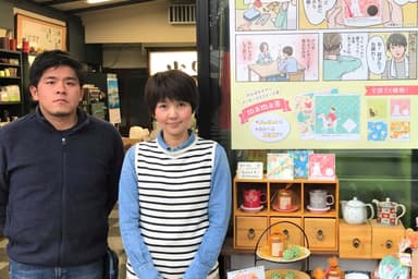 山田園 石田・丸子