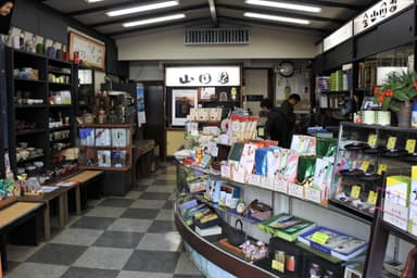 山田園 内観