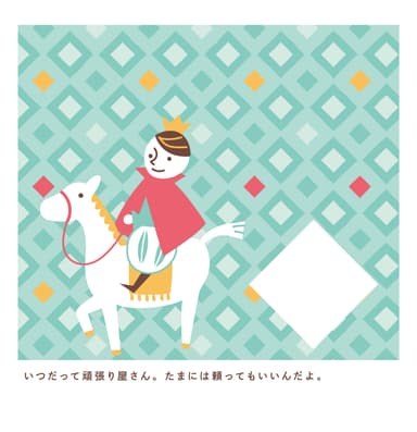mama茶 グリーン