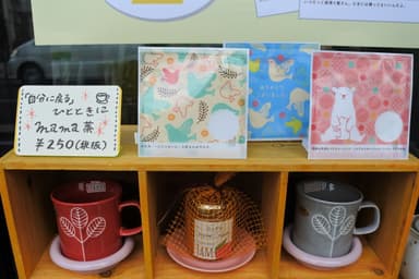 山田園 mama茶ディスプレイ
