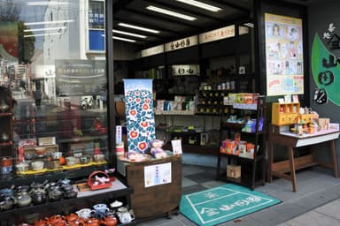 山田園 外観