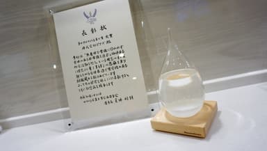 賞状：記念品
