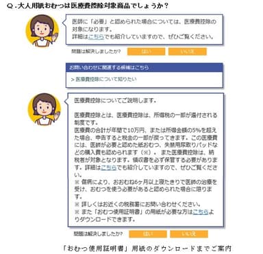 事例2