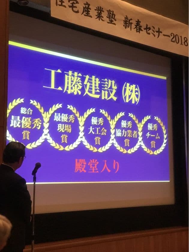 工藤建設株式会社フローレンスガーデンの建築中現場が
「魅せる現場コンテスト」において
3年連続の「総合最優秀賞」を受賞！
