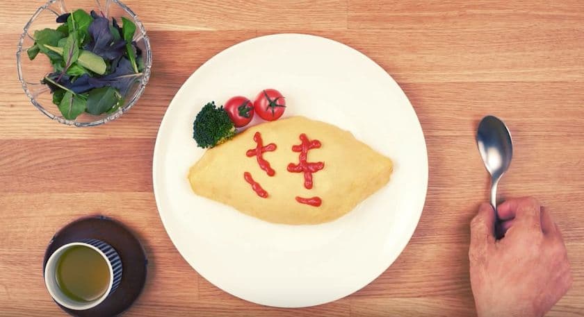 オムライスで“つながる”親子の会話
JA全農たまご、「ふつうのたまご」の動画を公開