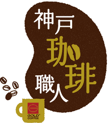 日米珈琲株式会社