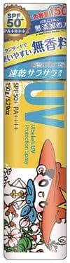 ビベッケUVスプレー無香料150g