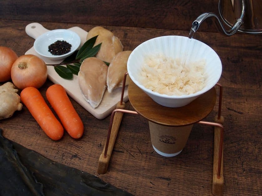 日本初のハンドドリップだしに冬限定「鶏だし」が新登場　
新宿マルイ本館店限定で1月27日より提供開始