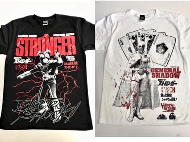 仮面ライダーストロンガー／ジェネラルシャドウ