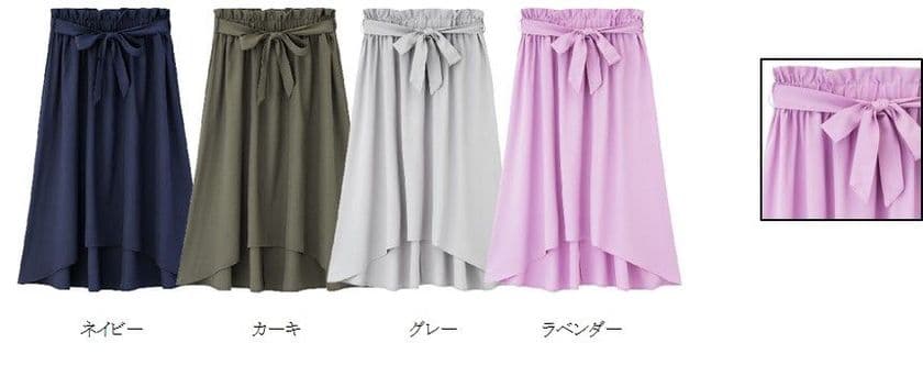 女子力アップのトレンドアイテム
free nature(R)『イレギュラーヘムスカート』新登場