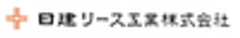 日建リース工業株式会社
