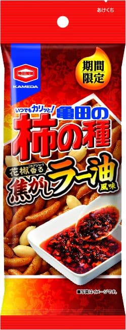 『50g 亀田の柿の種 焦がしラー油風味』