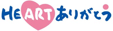 絵画展テーマロゴ