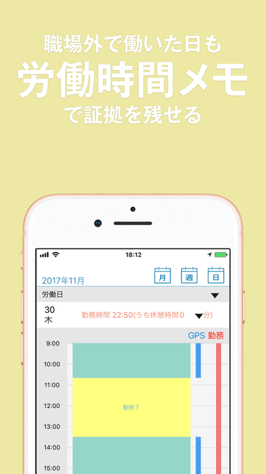 紹介画像5