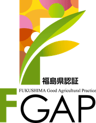 ふくしま。GAPチャレンジ推進大会事務局