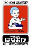 一休さんのはなおかメインキャラクター 一休さん