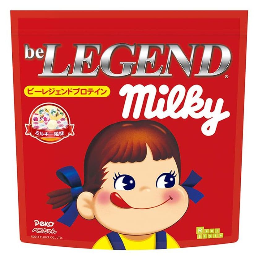 “ミルキー味”のプロテインが登場！
ビーレジェンドシリーズの新フレーバー1月31日発売
