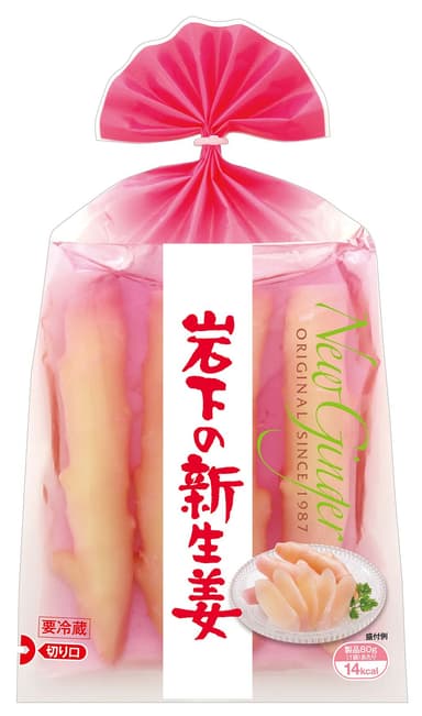 『岩下の新生姜』商品パッケージ