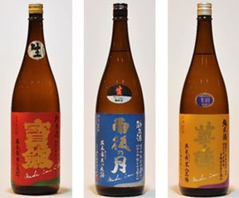オール呉産・生粋の地酒「呉未希米（くれみきまい）純米酒」
呉阪急ホテル日本料理「音戸(おんど)」にて 
2018年2月1日（木）より販売開始