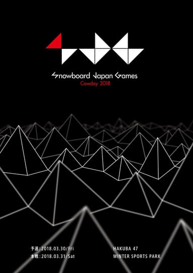 キービジュアル
