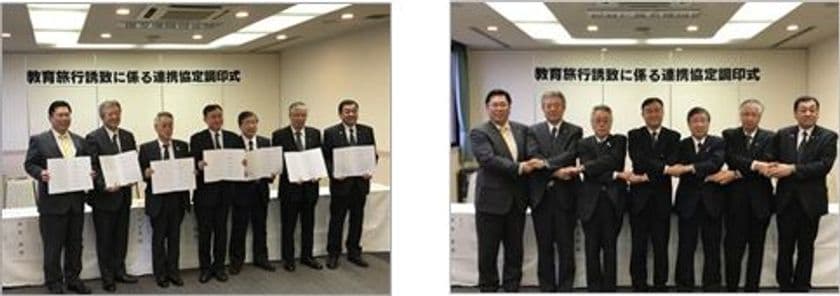 阪急交通社は北海道根室振興局および
根室市、別海町、中標津町、標津町、羅臼町と
「地方空港を活用した教育旅行誘致の連携と協力に関する協定」
を締結