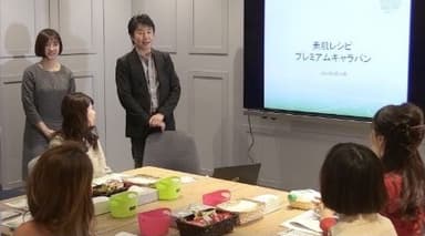 イベントの様子