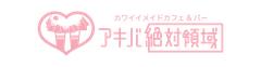 株式会社ミクスカルチャー