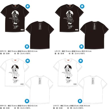 まことキョンシーT