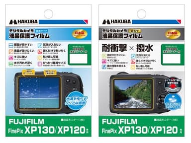 液晶保護フィルム 新製品 2製品