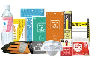 充実の12点セット