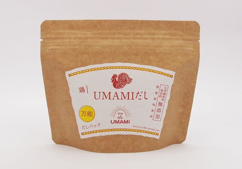 「鶏の削り節」から作る、鶏肉の旨みを最大限引き出した
ヘルシーな「鶏のだしパック」
UMAMIに注目した食のライフスタイルブランド
「ON THE UMAMI」より販売開始