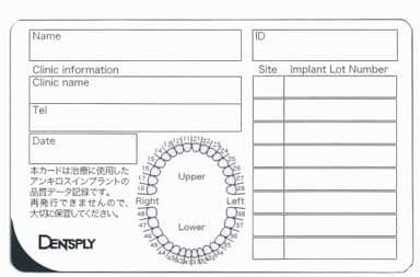 カード裏面(アンキロス・ザイブ共通)