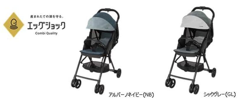 コンビと三越伊勢丹のコラボレーションベビーカー第4弾!
ALCANTARA(R)を使用したラグジュアリーモデル
「F2plus エッグショック Alcantara(R)」
2018年3月7日 台数限定発売!