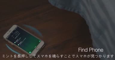 製品特徴3
