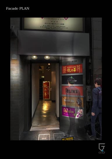 外観イメージ