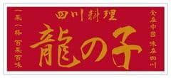 株式会社OYO