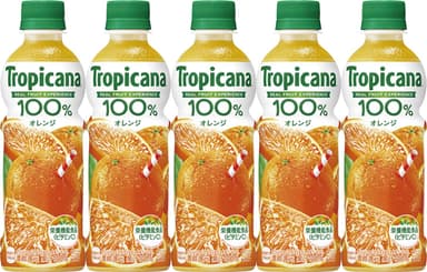 トロピカーナ100％オレンジ