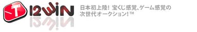 「12Win」ロゴ