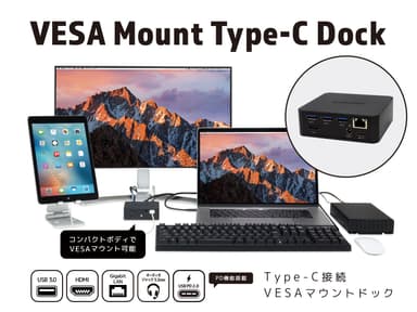 VESA Mount Type-C Dock