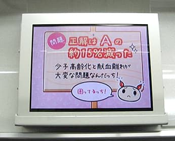 埼玉高速鉄道車内