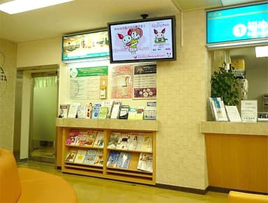 医療機関