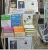 書店
