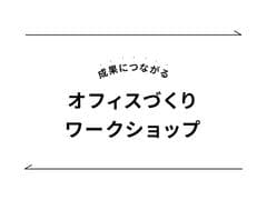 株式会社文祥堂