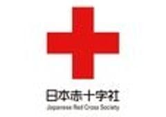 日本赤十字社関東甲信越ブロック血液センター