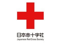 日本赤十字社関東甲信越ブロック血液センター