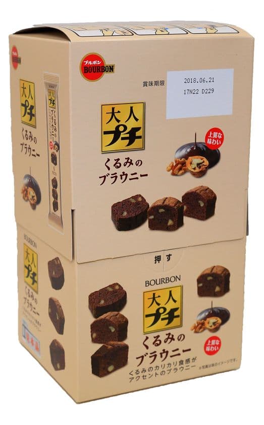 ブルボン、2アクションで陳列できる「SPボックス」採用
「大人プチ」シリーズ7品を3月6日(火)より販売開始！
～ 綺麗な仕上がりと作業の効率化で生産性向上対応商品 ～