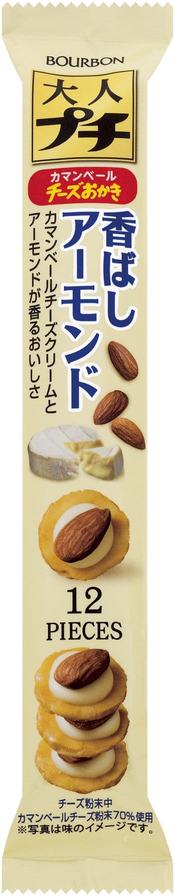 大人プチ 香ばしアーモンド